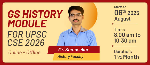 UPSC Personality test 2025